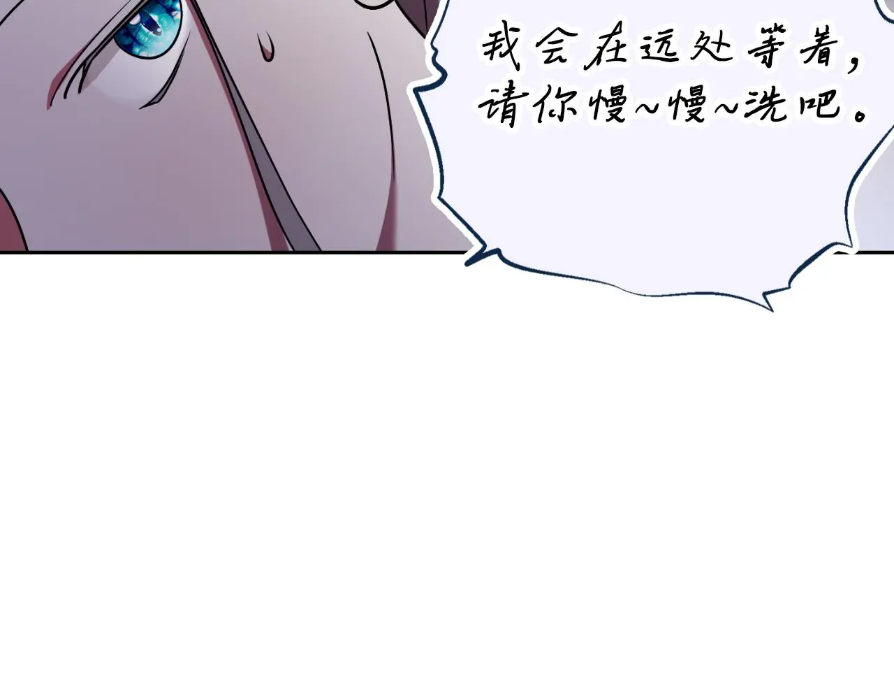 第27话 刺杀 第217页
