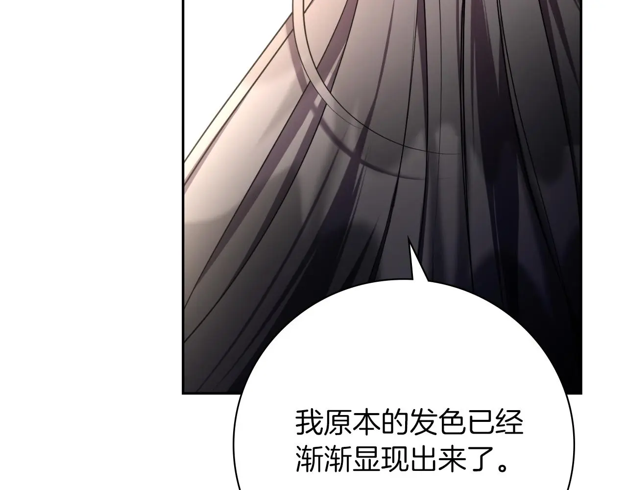 第27话 刺杀 第220页