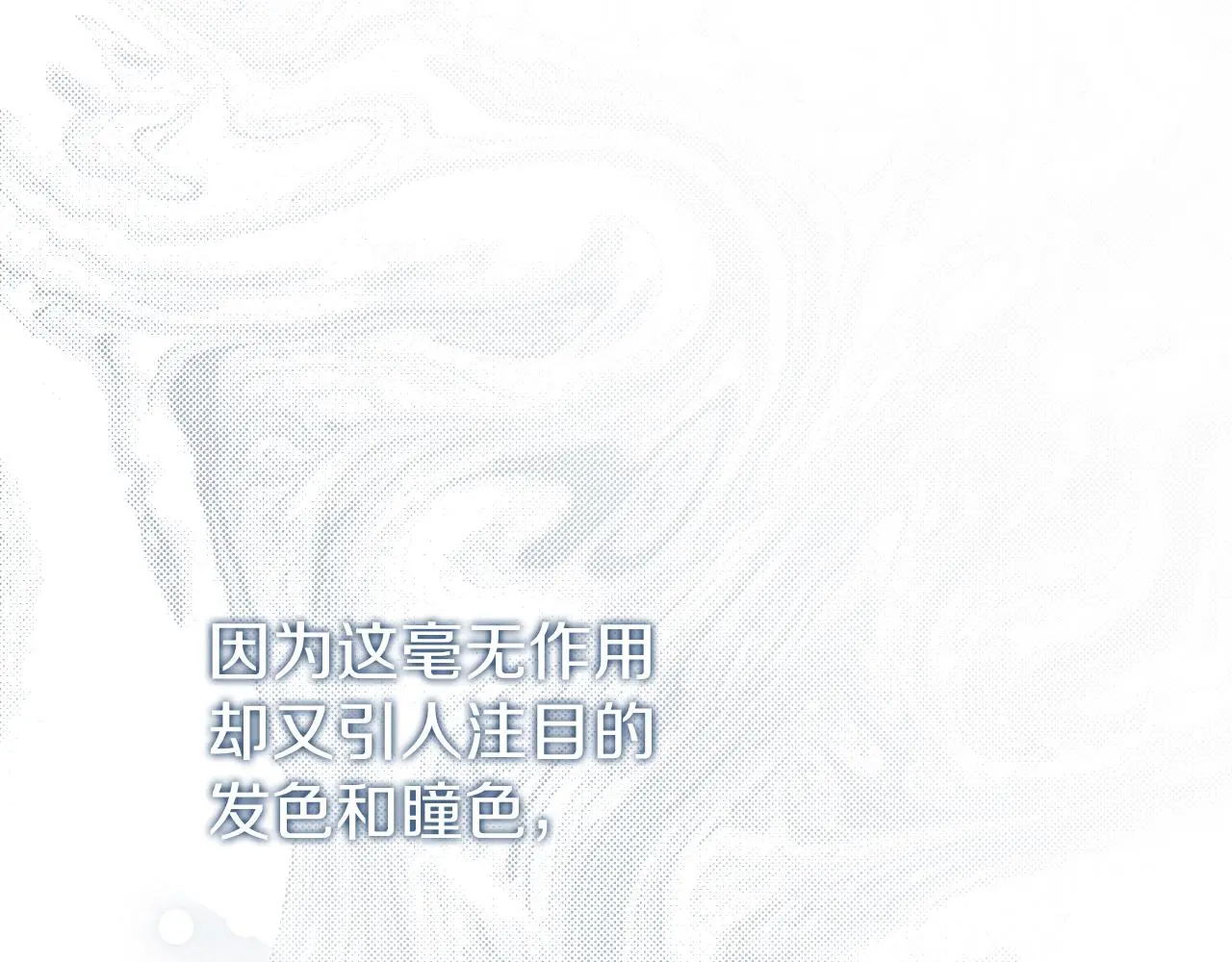 第27话 刺杀 第226页