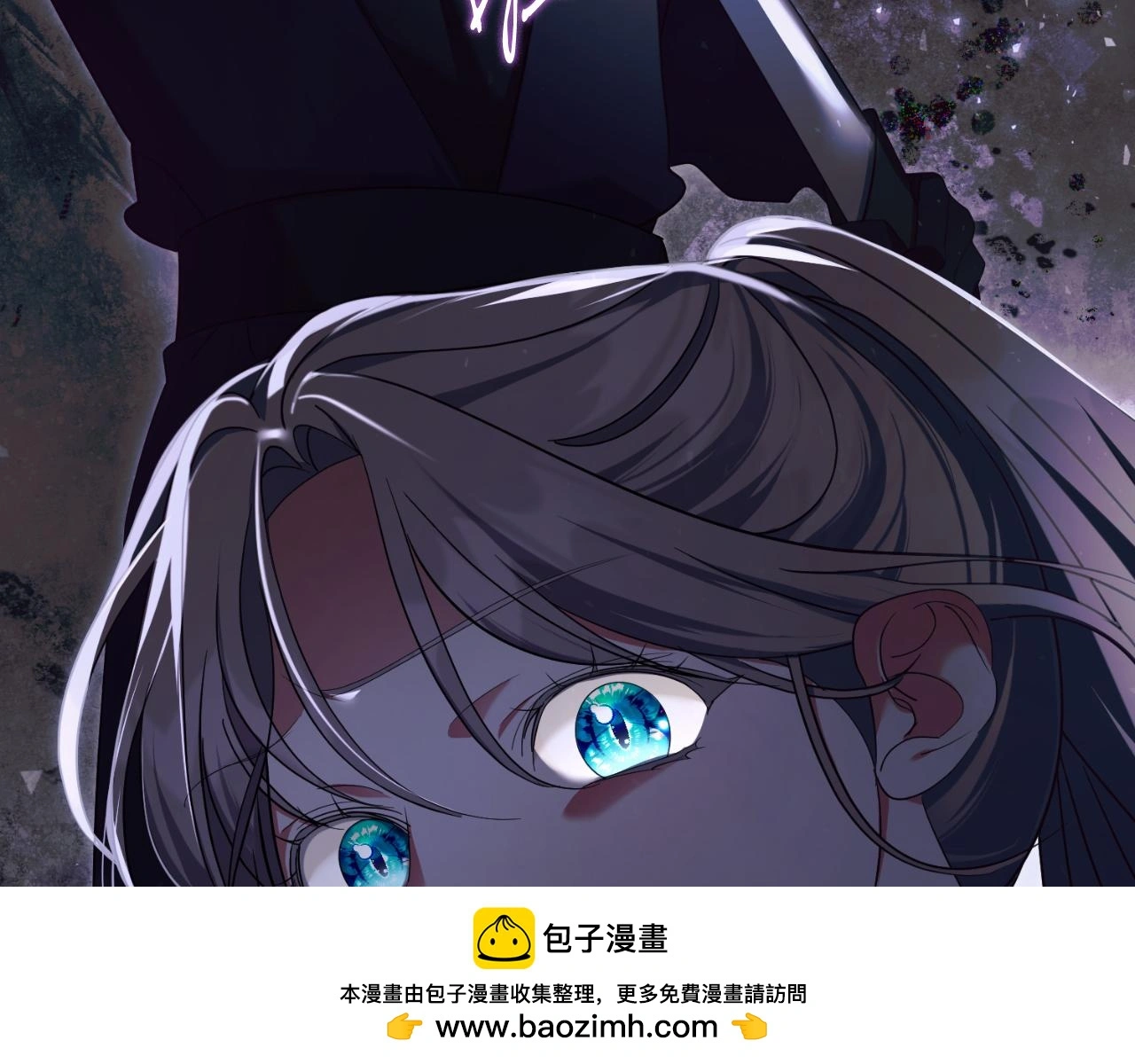 第27话 刺杀 第250页