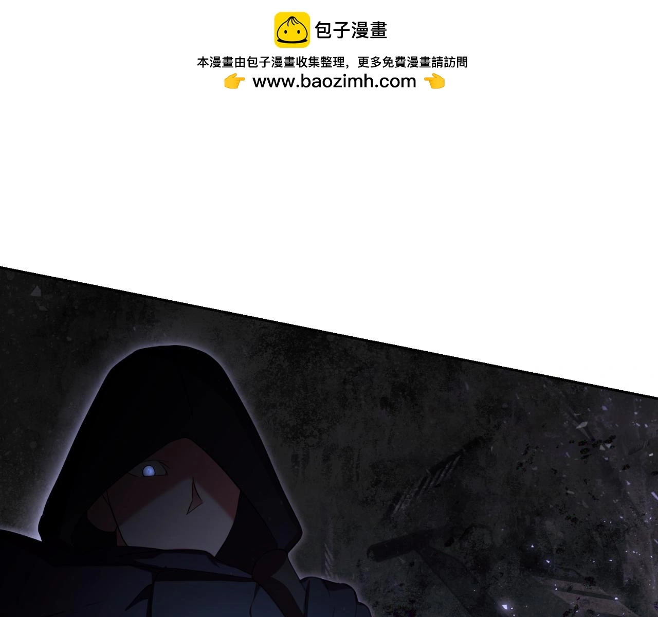 第28话 拼死相救 第5页