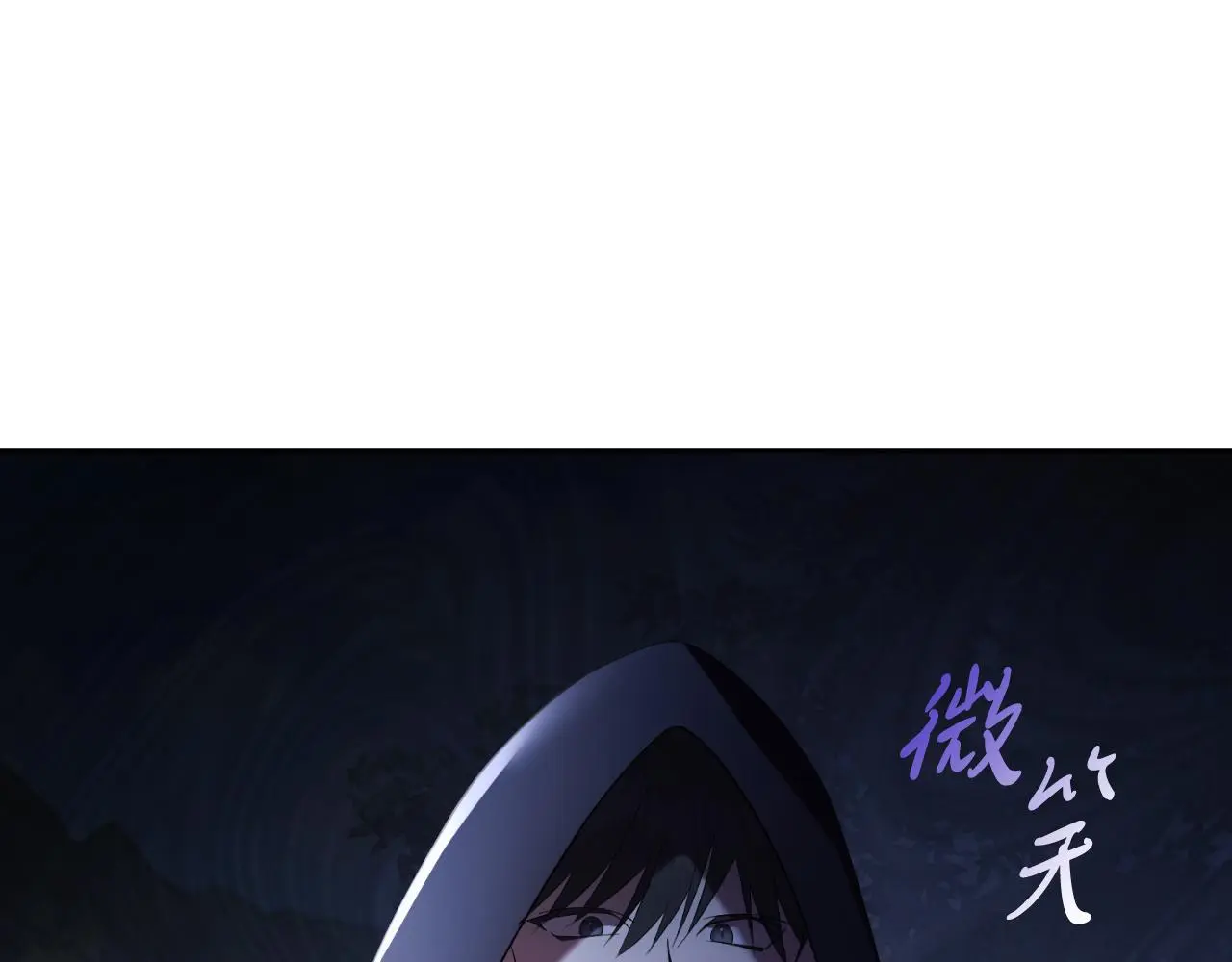 第28话 拼死相救 第14页