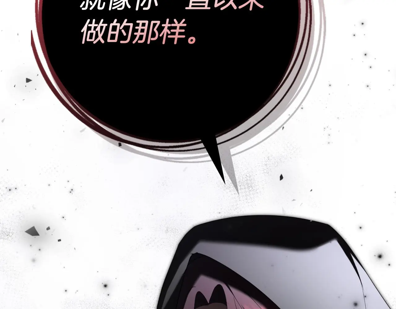 第28话 拼死相救 第47页