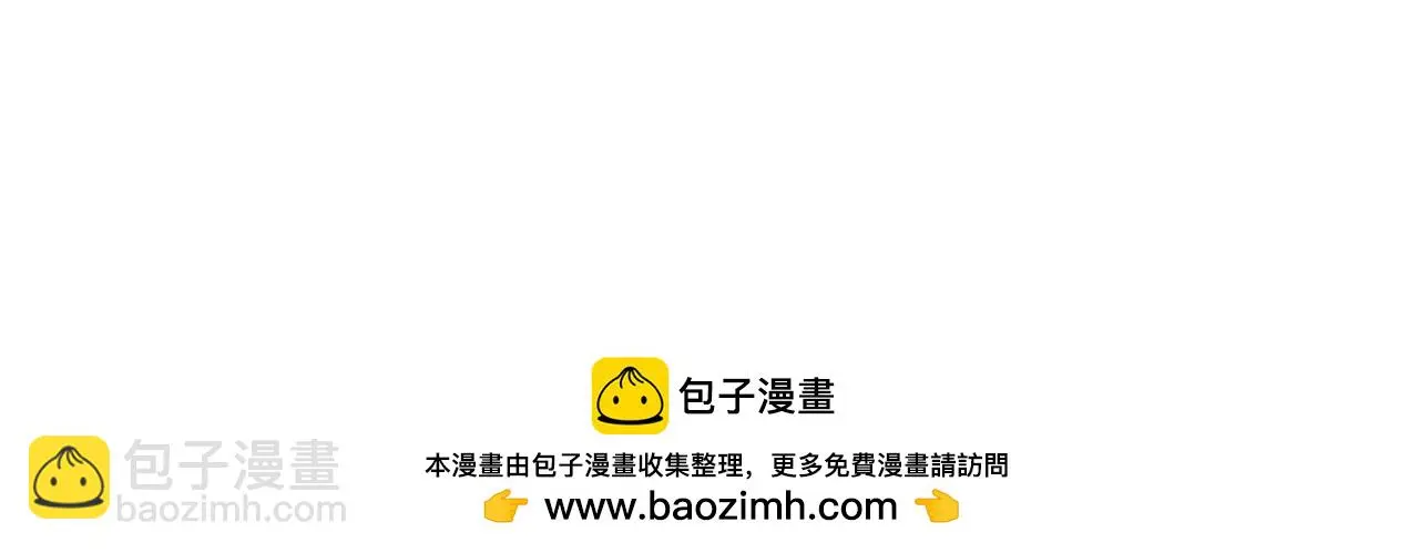 第28话 拼死相救 第50页