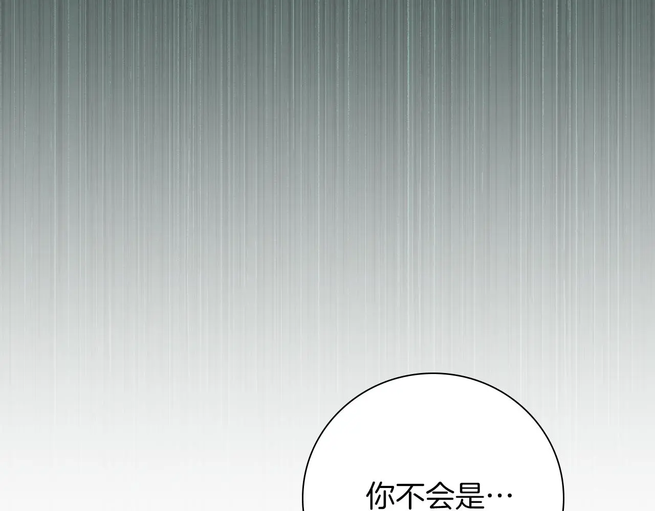 第28话 拼死相救 第58页