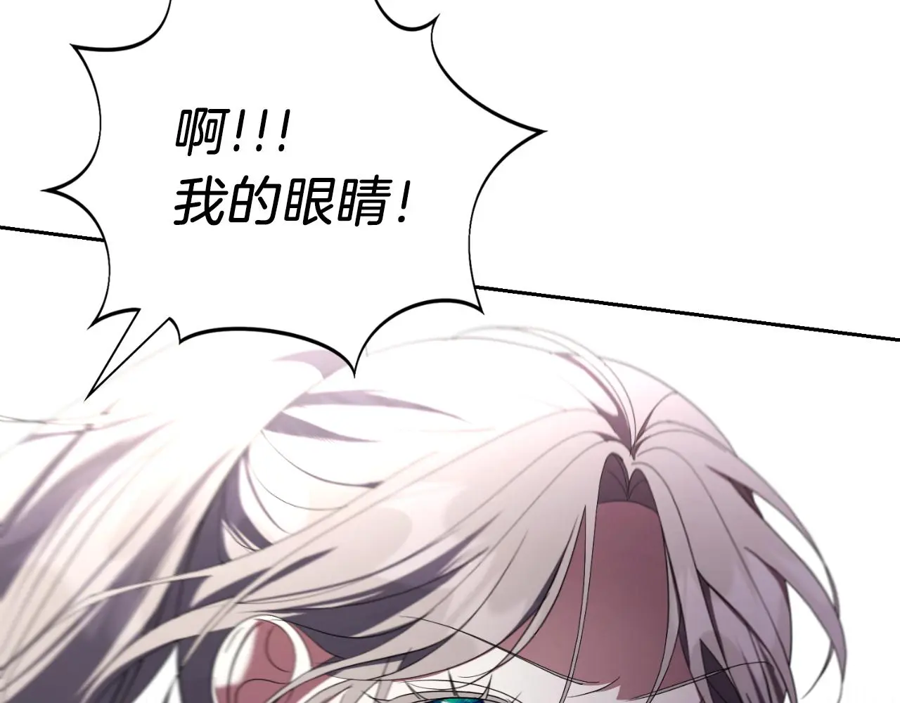第28话 拼死相救 第65页