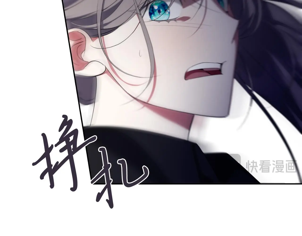 第28话 拼死相救 第77页