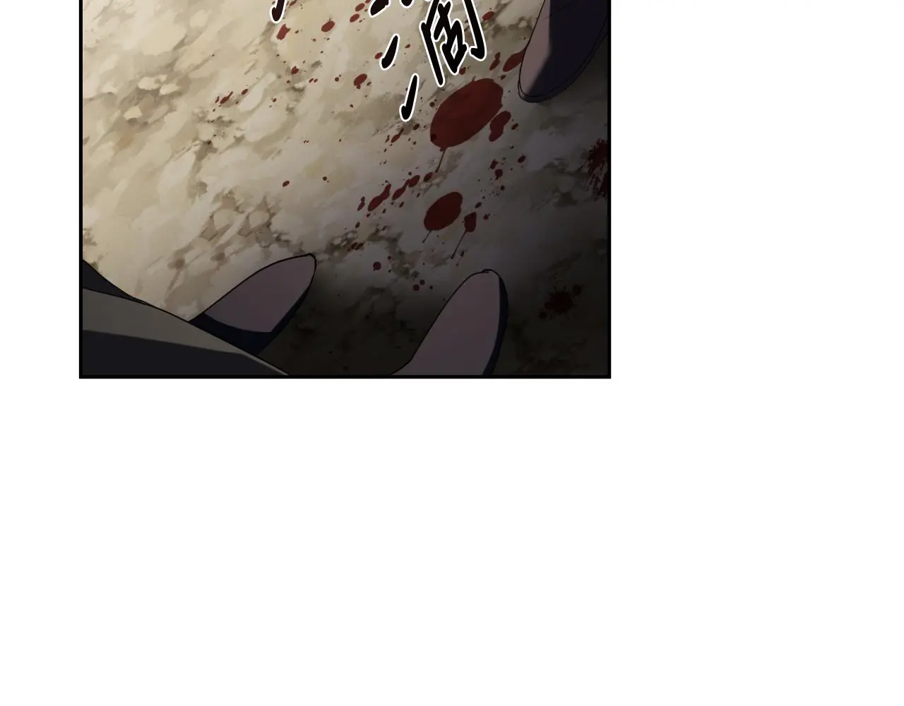 第28话 拼死相救 第82页