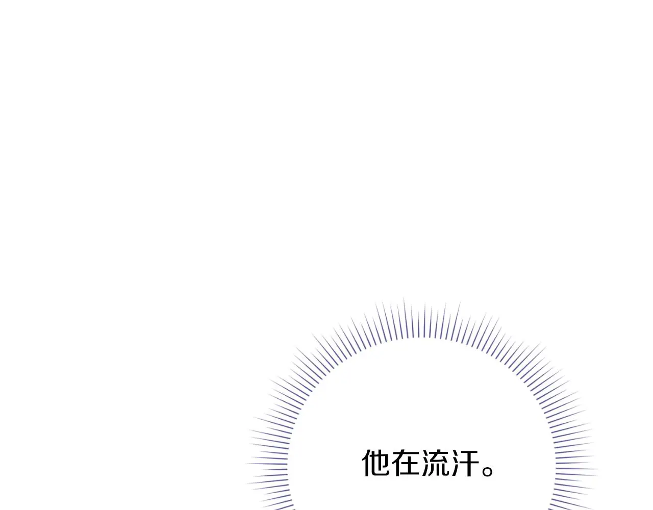 第28话 拼死相救 第102页