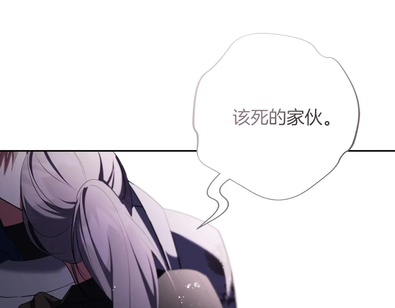 第28话 拼死相救 第109页