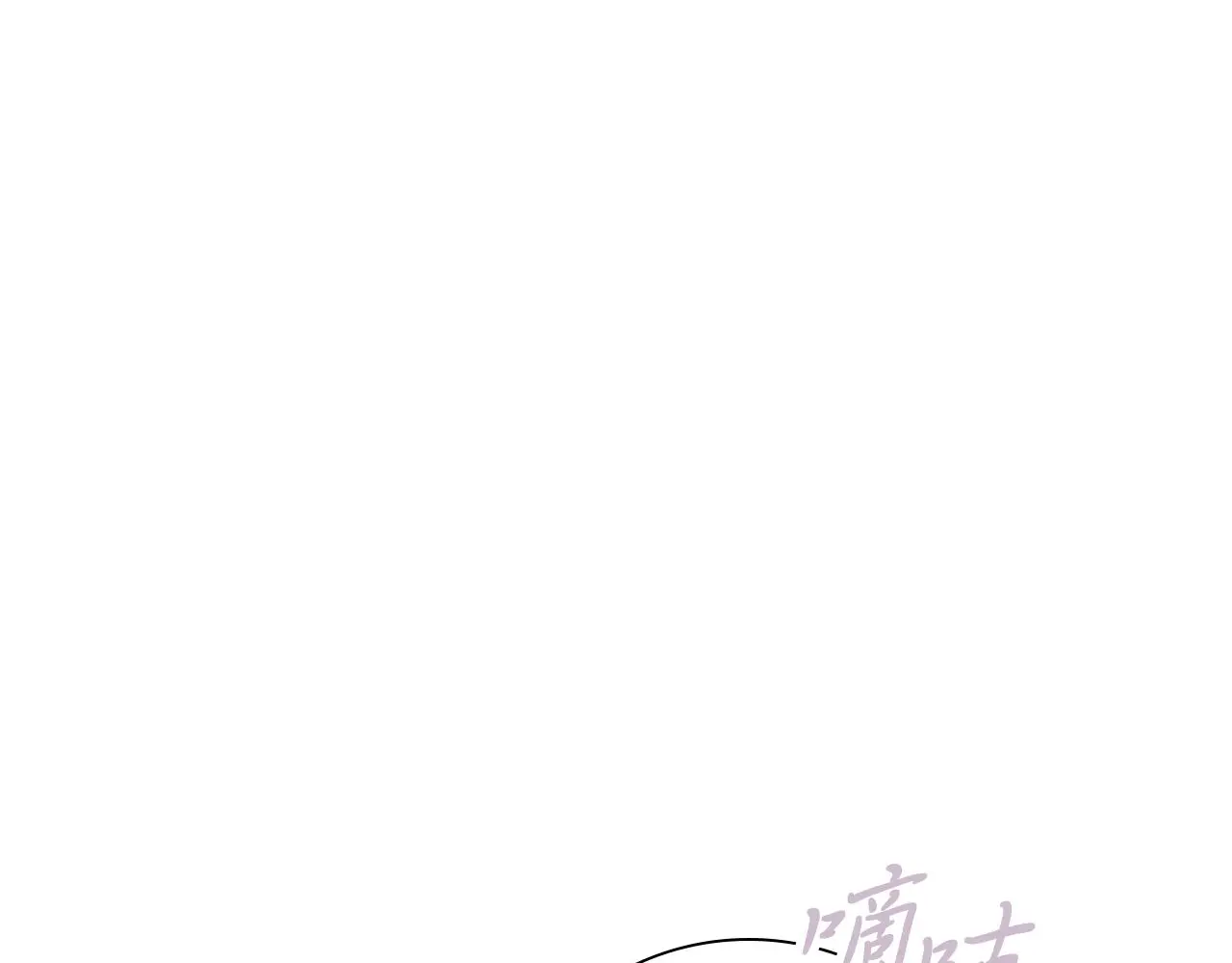 第28话 拼死相救 第111页