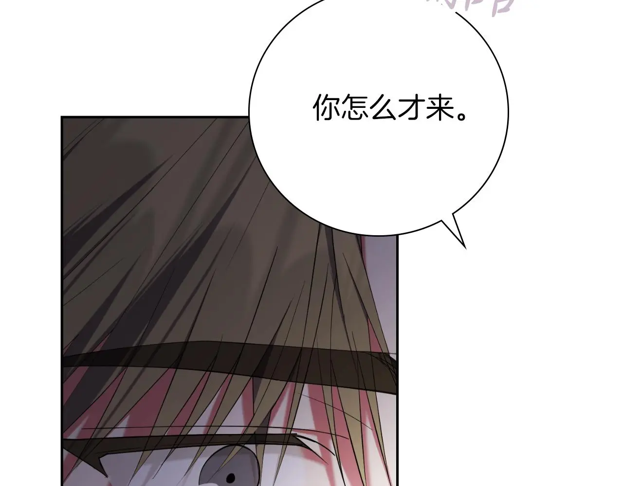 第28话 拼死相救 第112页