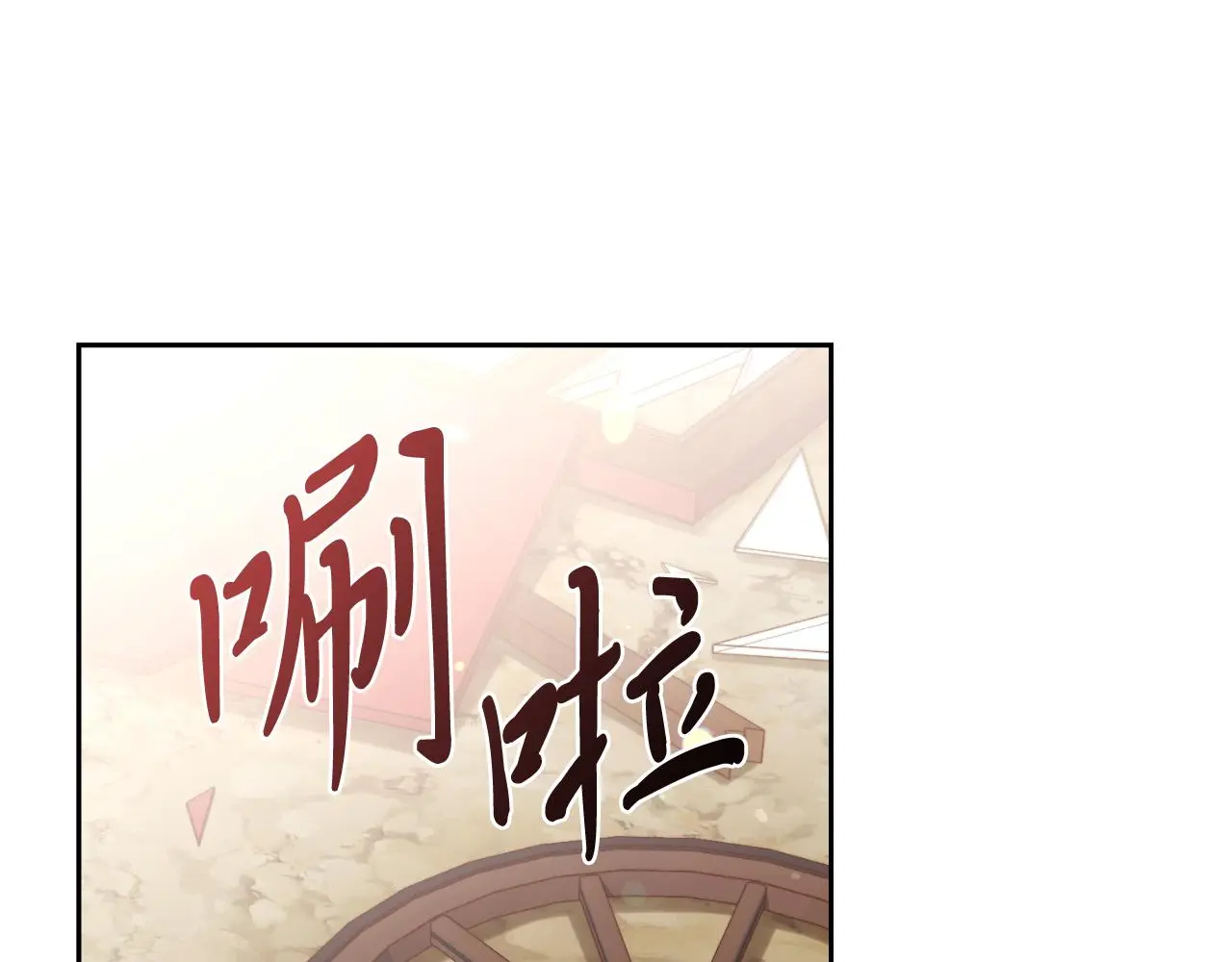 第28话 拼死相救 第124页