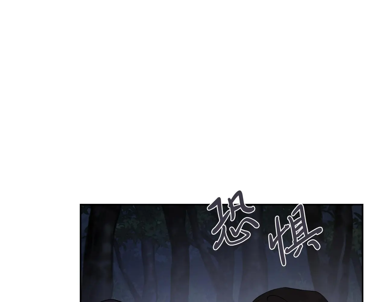 第28话 拼死相救 第138页