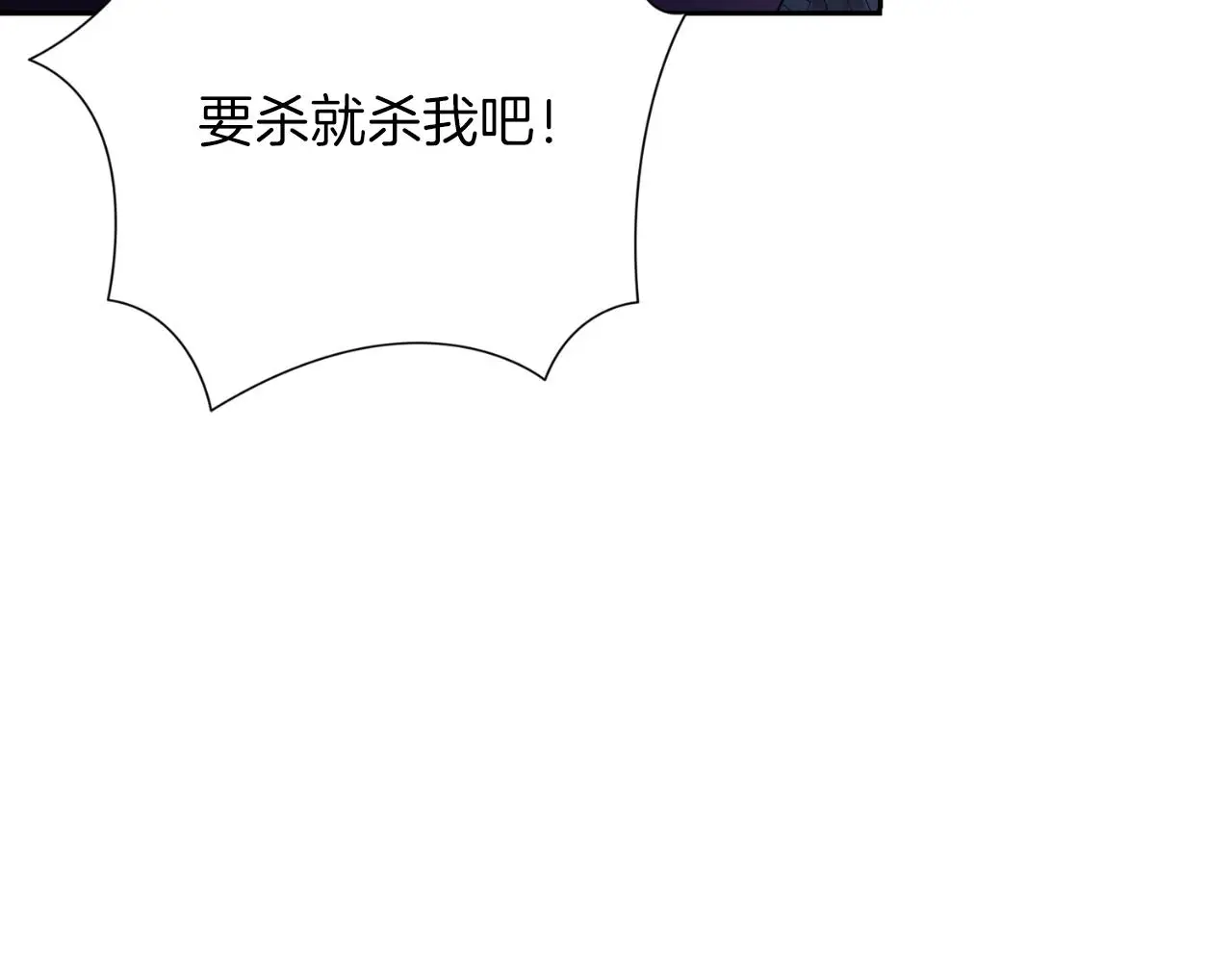 第28话 拼死相救 第147页
