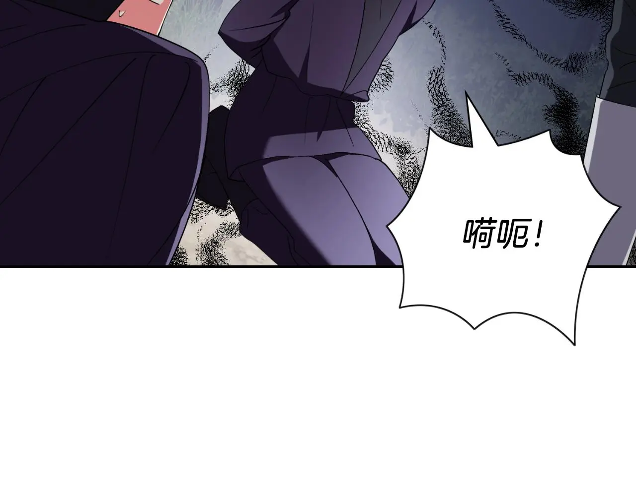 第28话 拼死相救 第153页