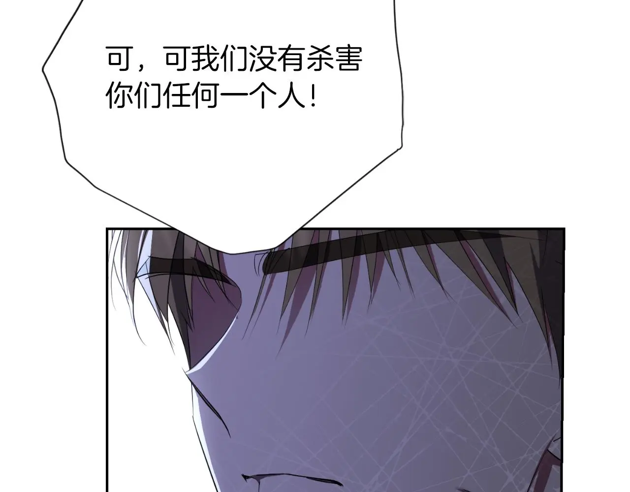 第28话 拼死相救 第155页