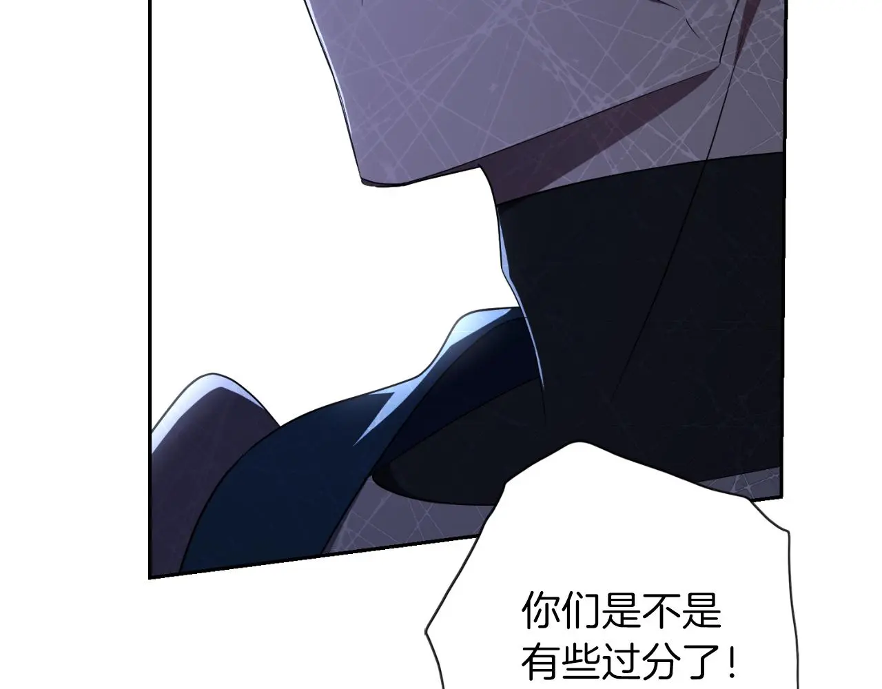 第28话 拼死相救 第156页