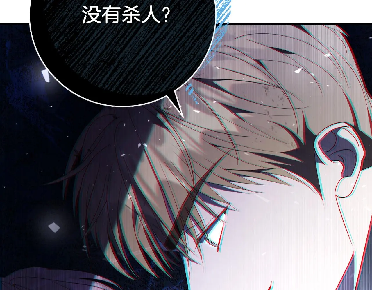 第28话 拼死相救 第163页