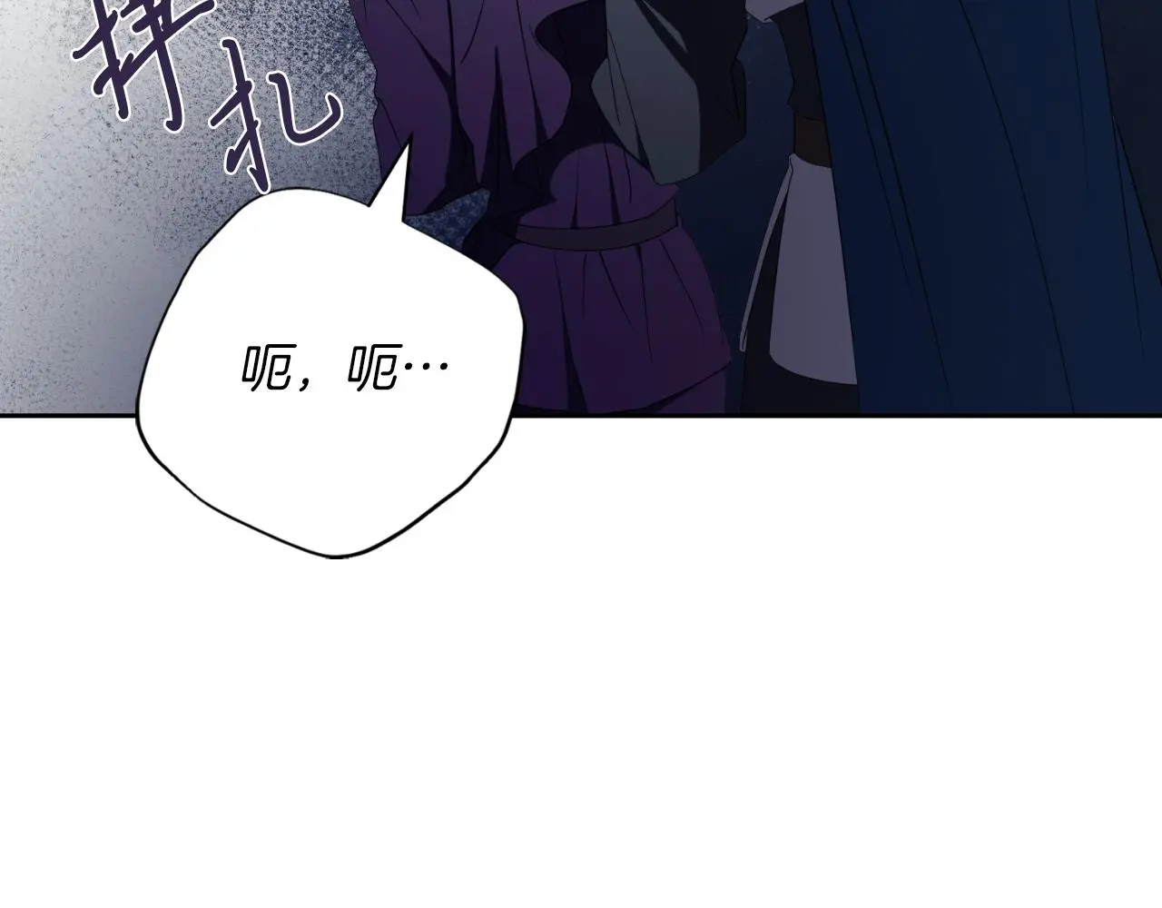 第28话 拼死相救 第168页