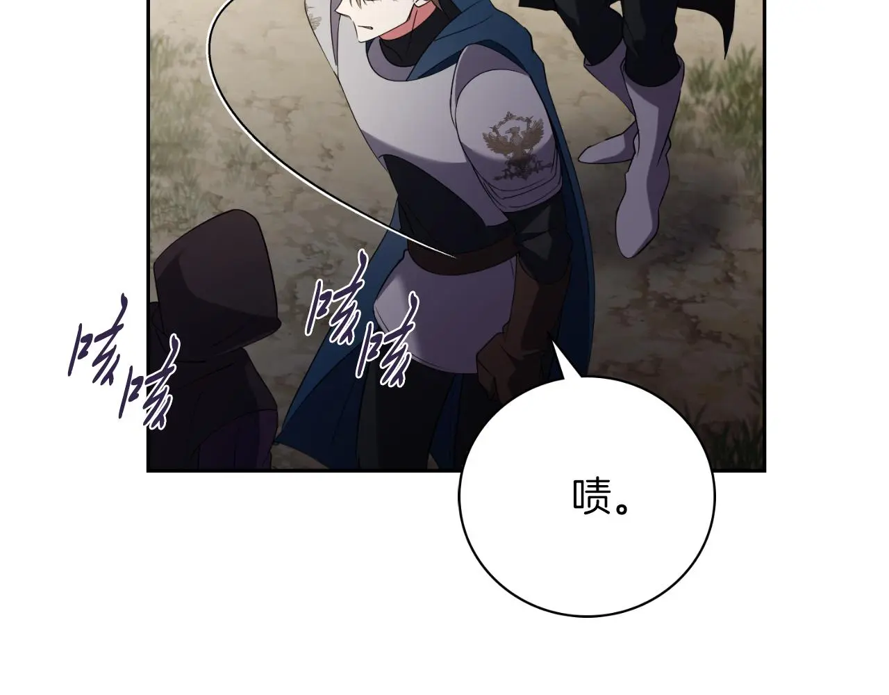 第28话 拼死相救 第177页