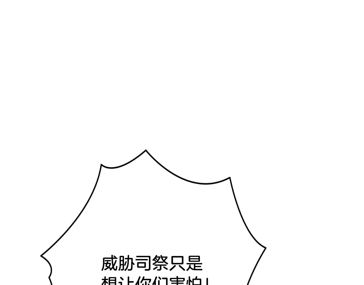 第28话 拼死相救 第186页
