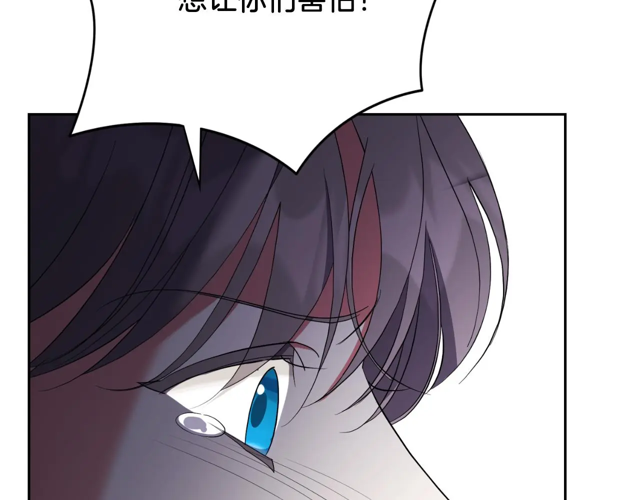 第28话 拼死相救 第187页