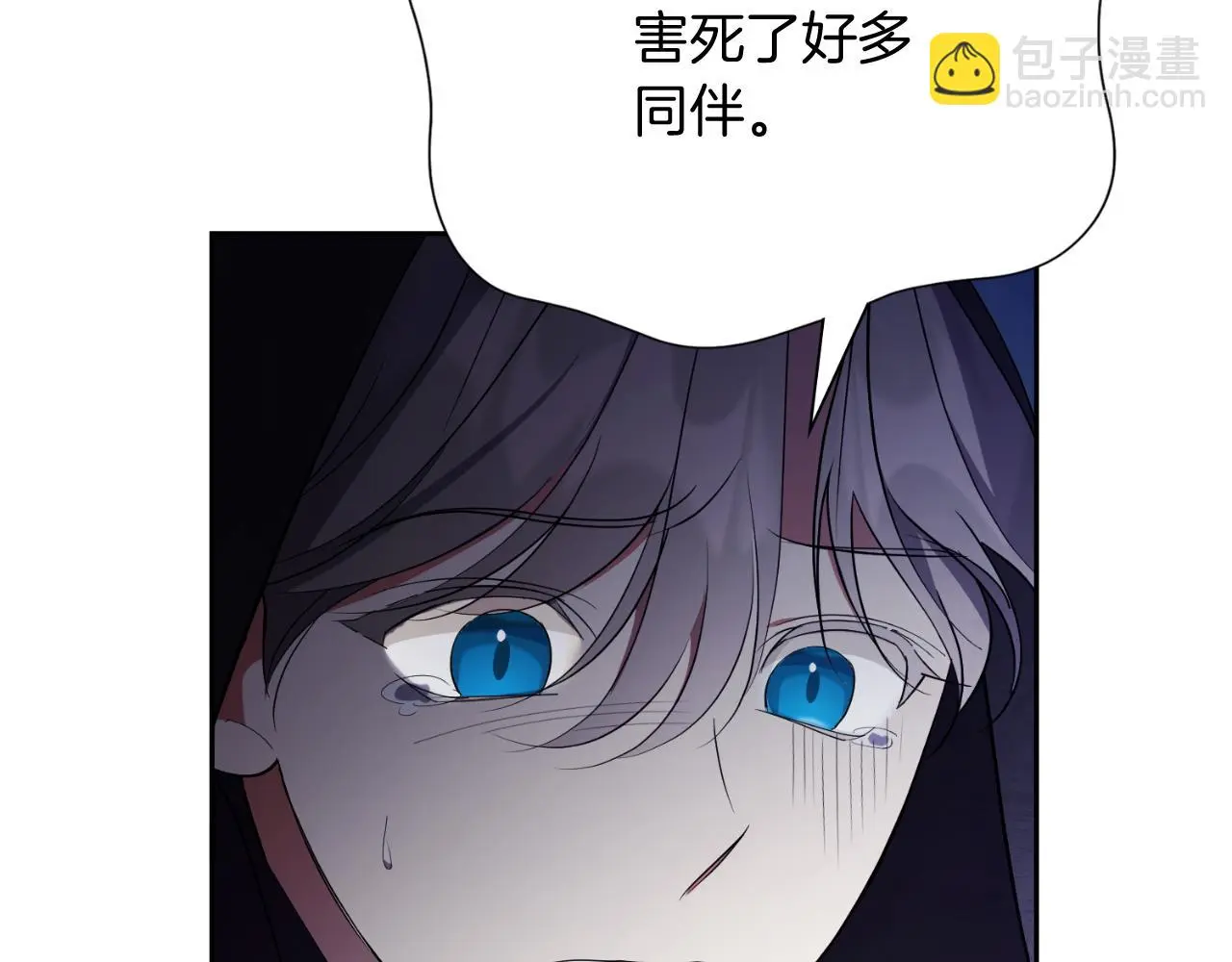 第28话 拼死相救 第198页