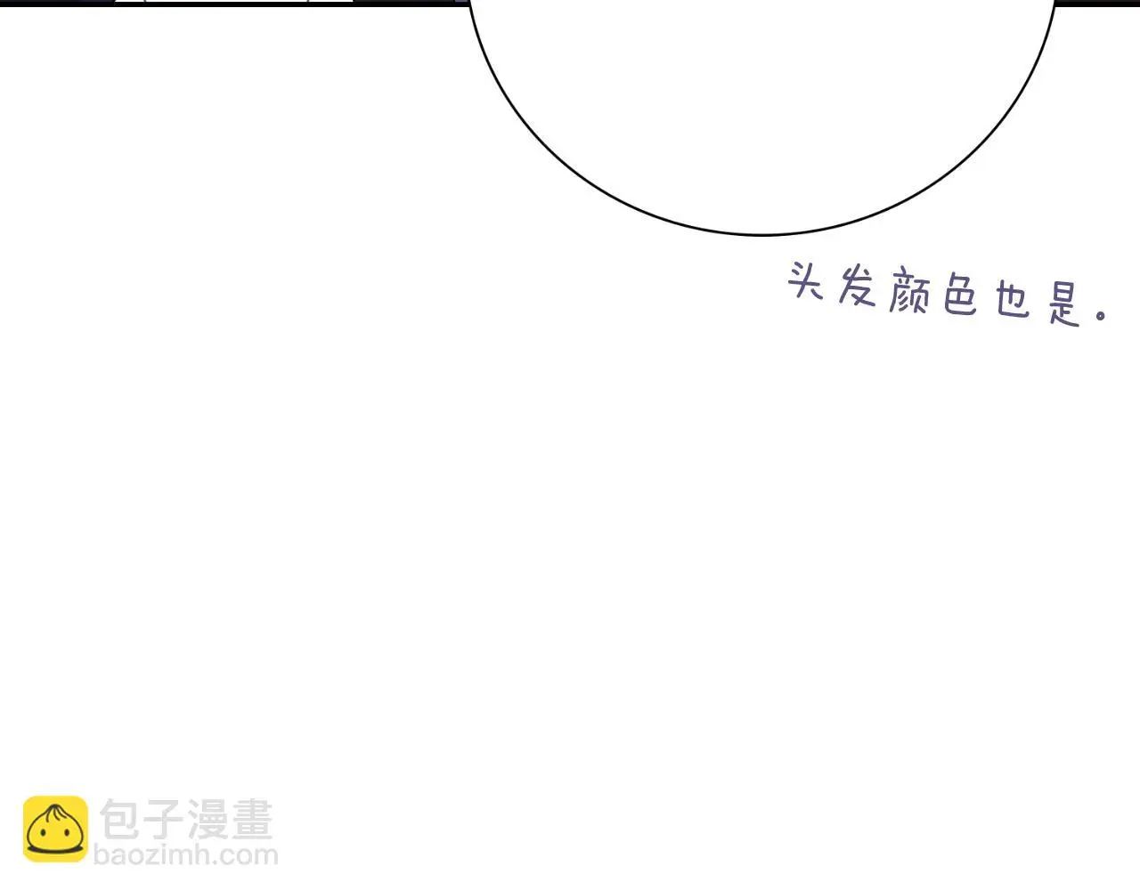 第28话 拼死相救 第204页