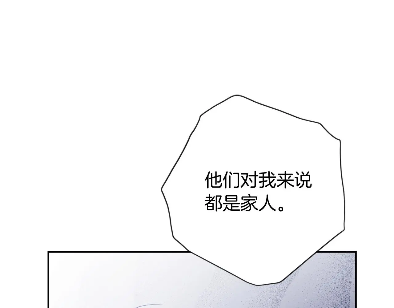 第28话 拼死相救 第210页