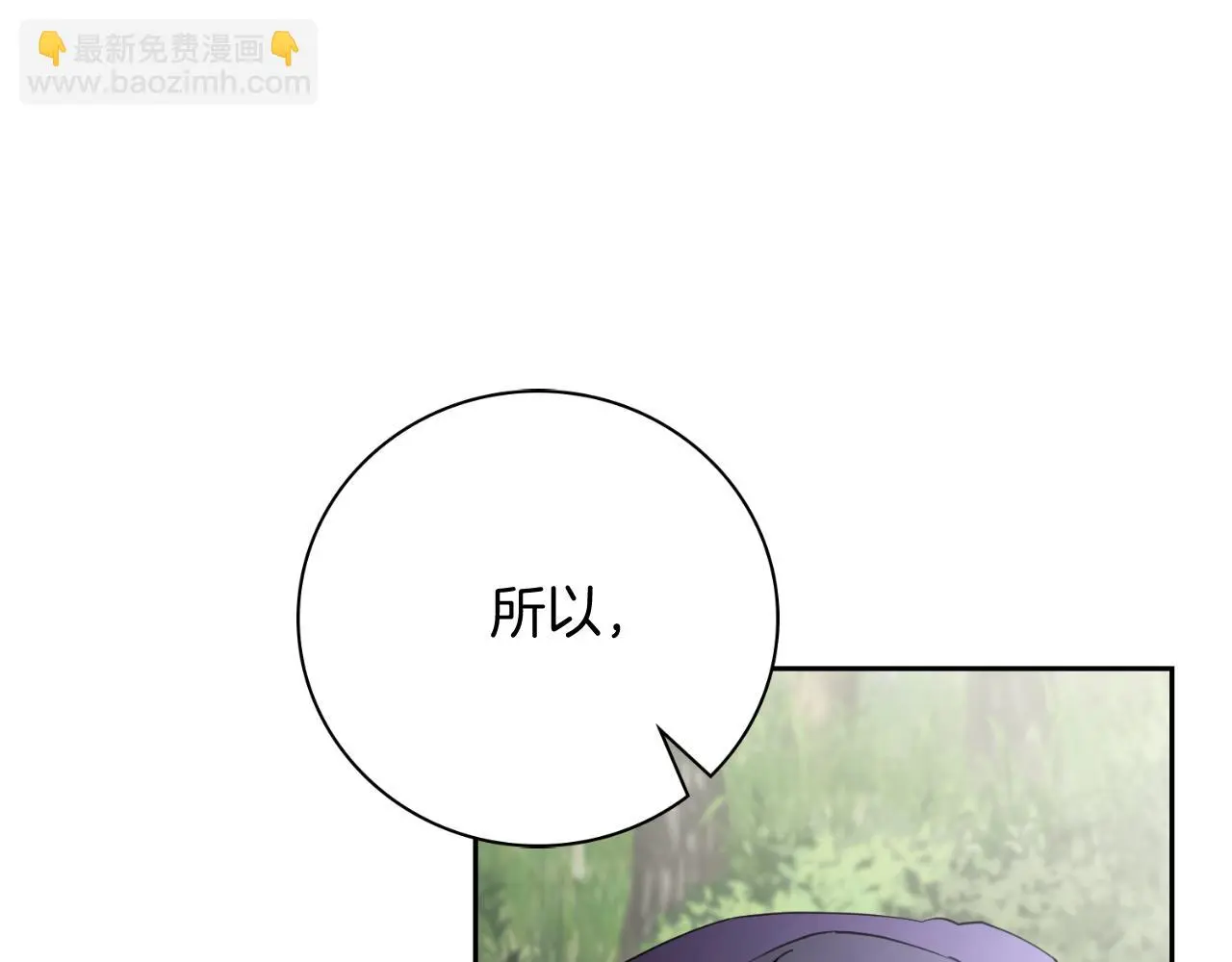 第28话 拼死相救 第216页