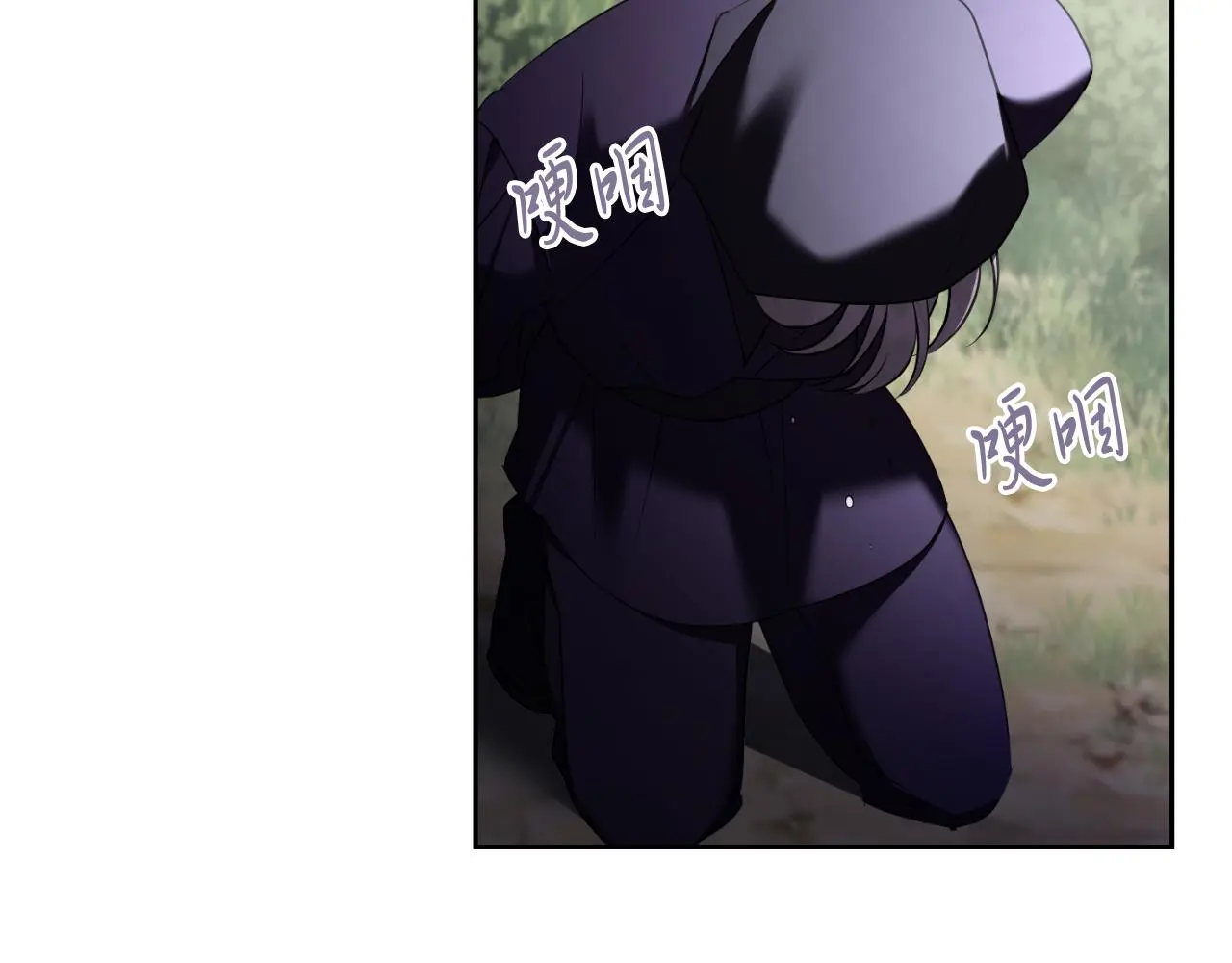 第28话 拼死相救 第217页