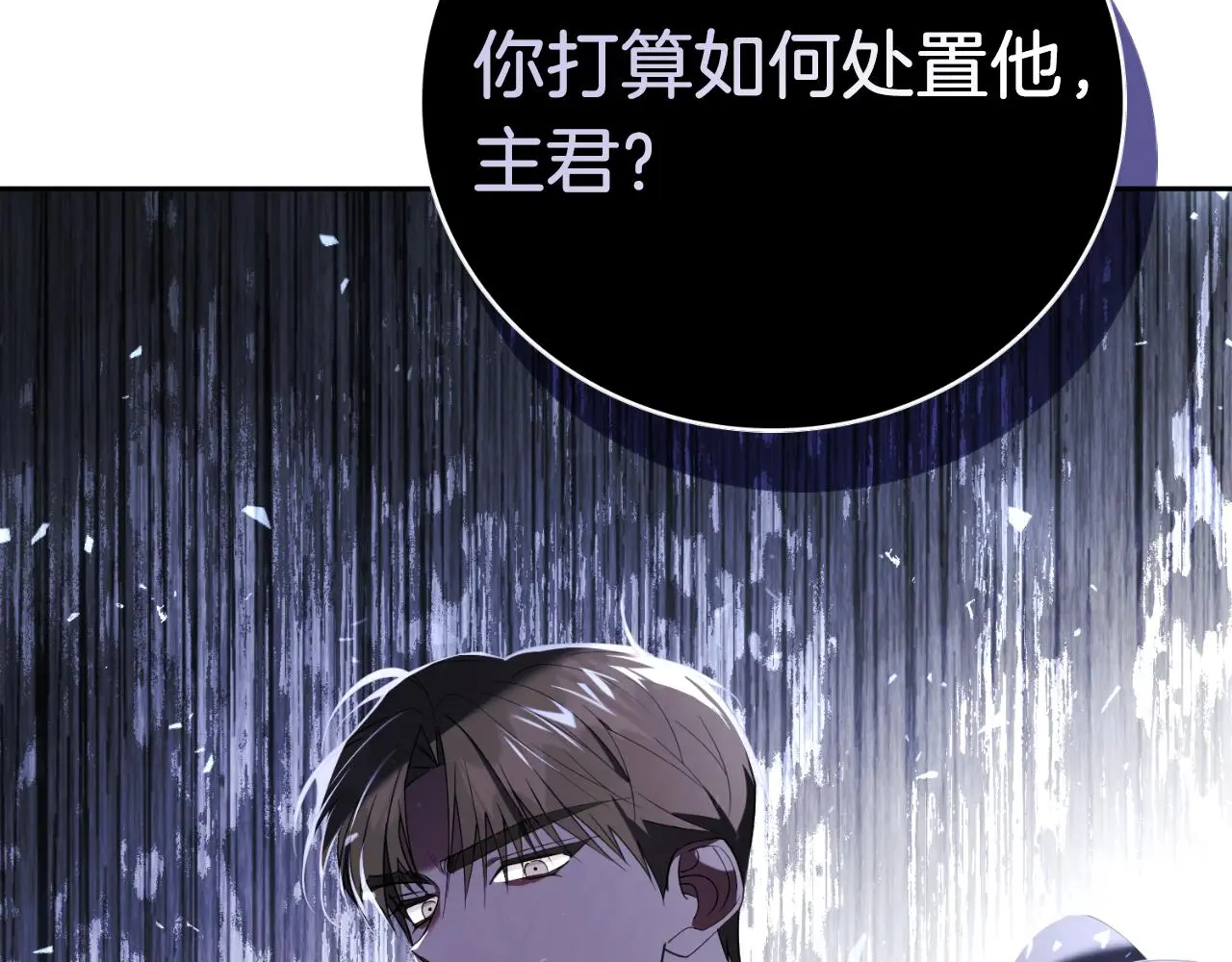 第28话 拼死相救 第219页