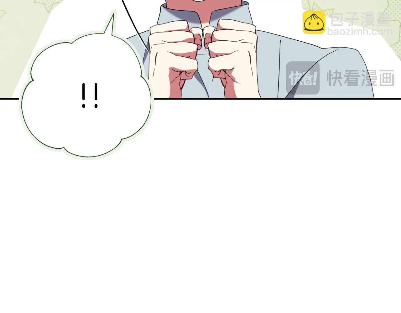 第29话 爱情 第49页