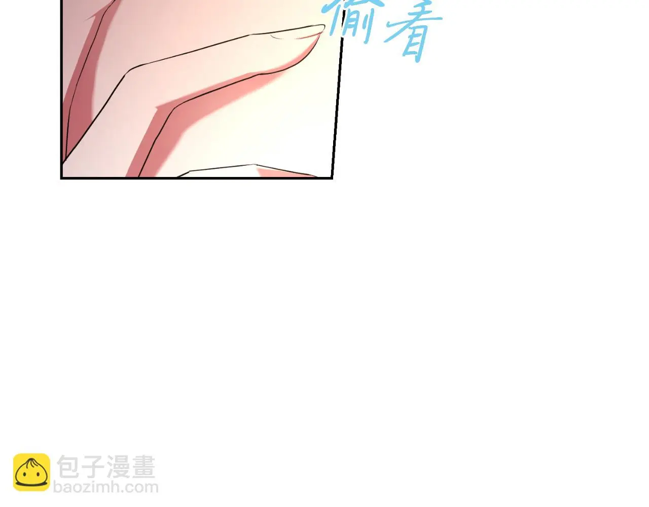 第29话 爱情 第56页