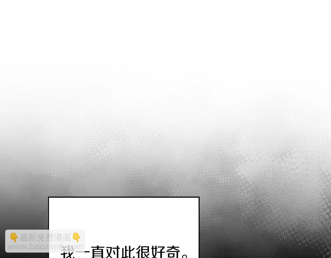 第29话 爱情 第62页