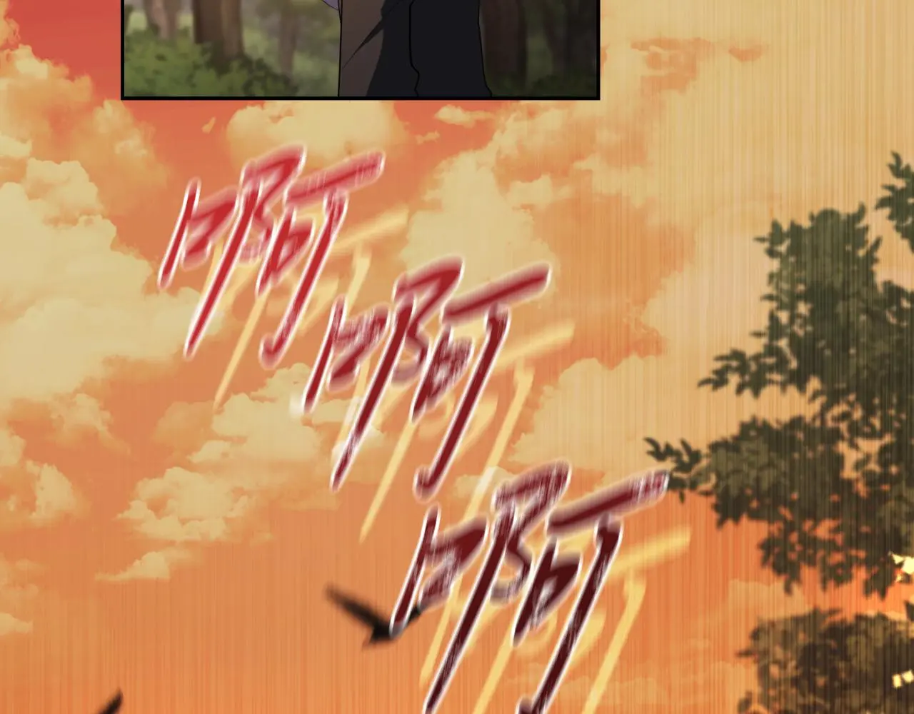 第29话 爱情 第78页
