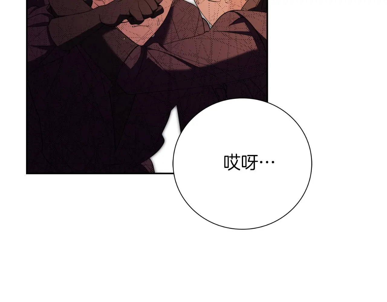 第29话 爱情 第103页