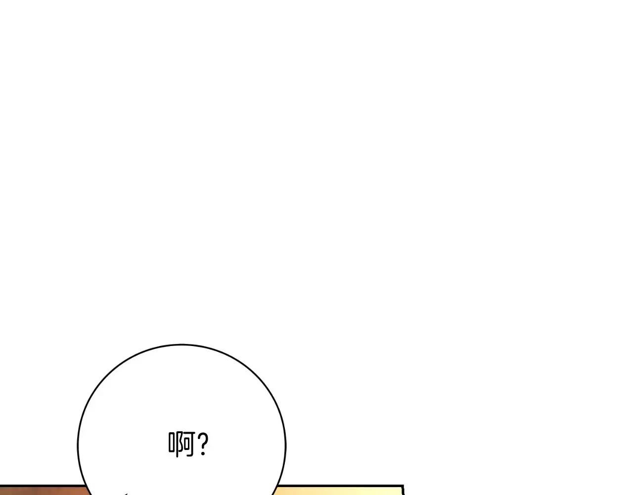 第29话 爱情 第114页
