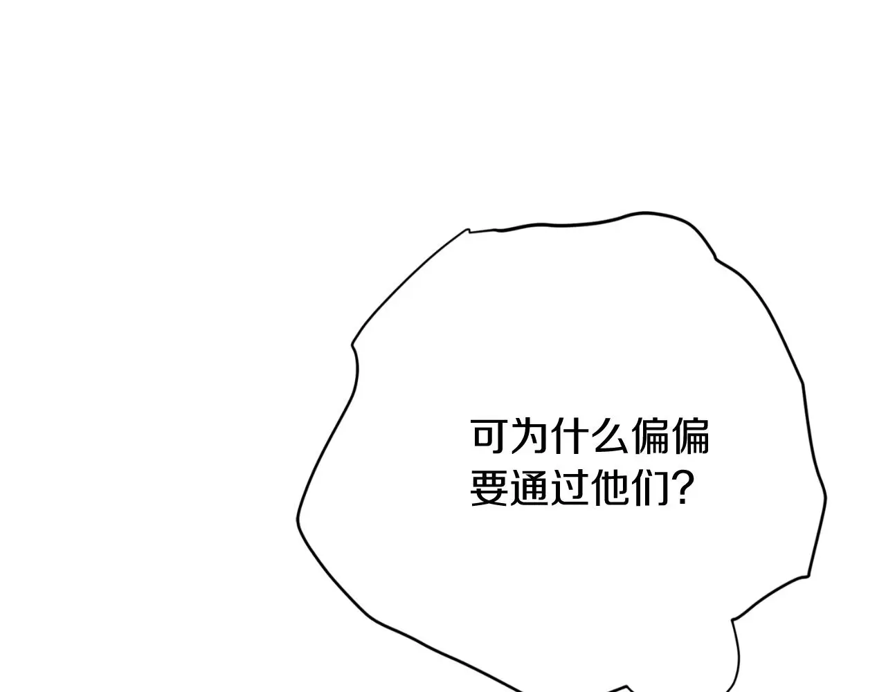 第29话 爱情 第124页