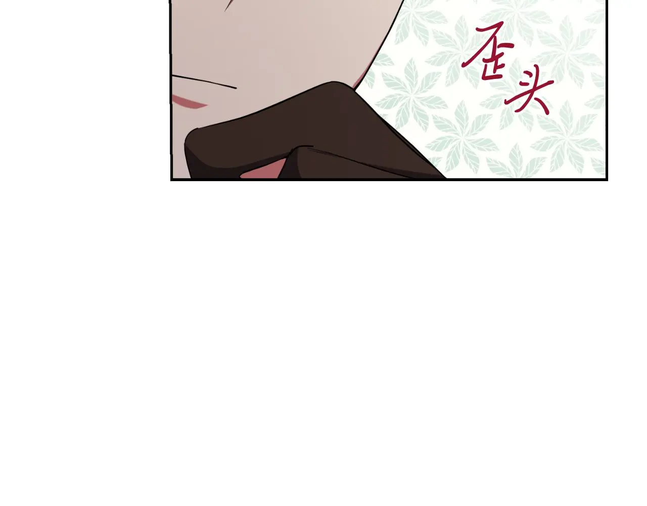 第29话 爱情 第126页