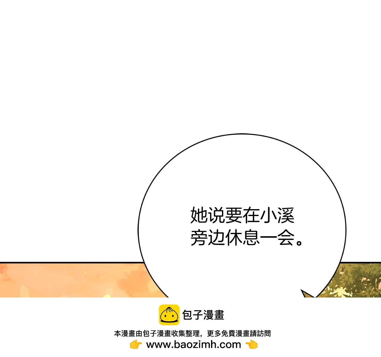第29话 爱情 第134页