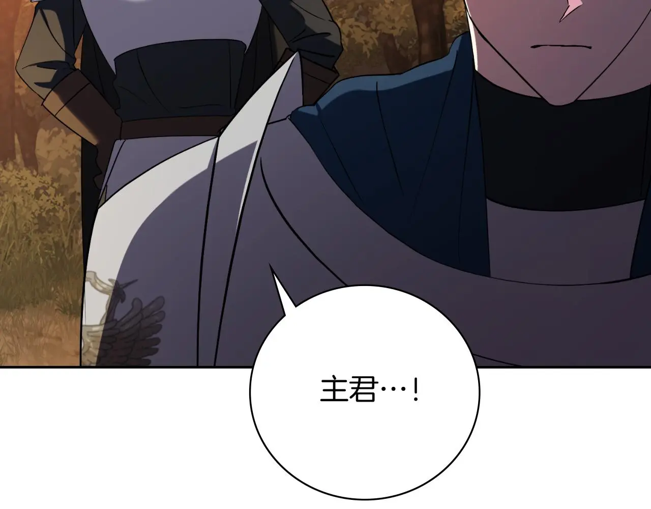 第29话 爱情 第142页