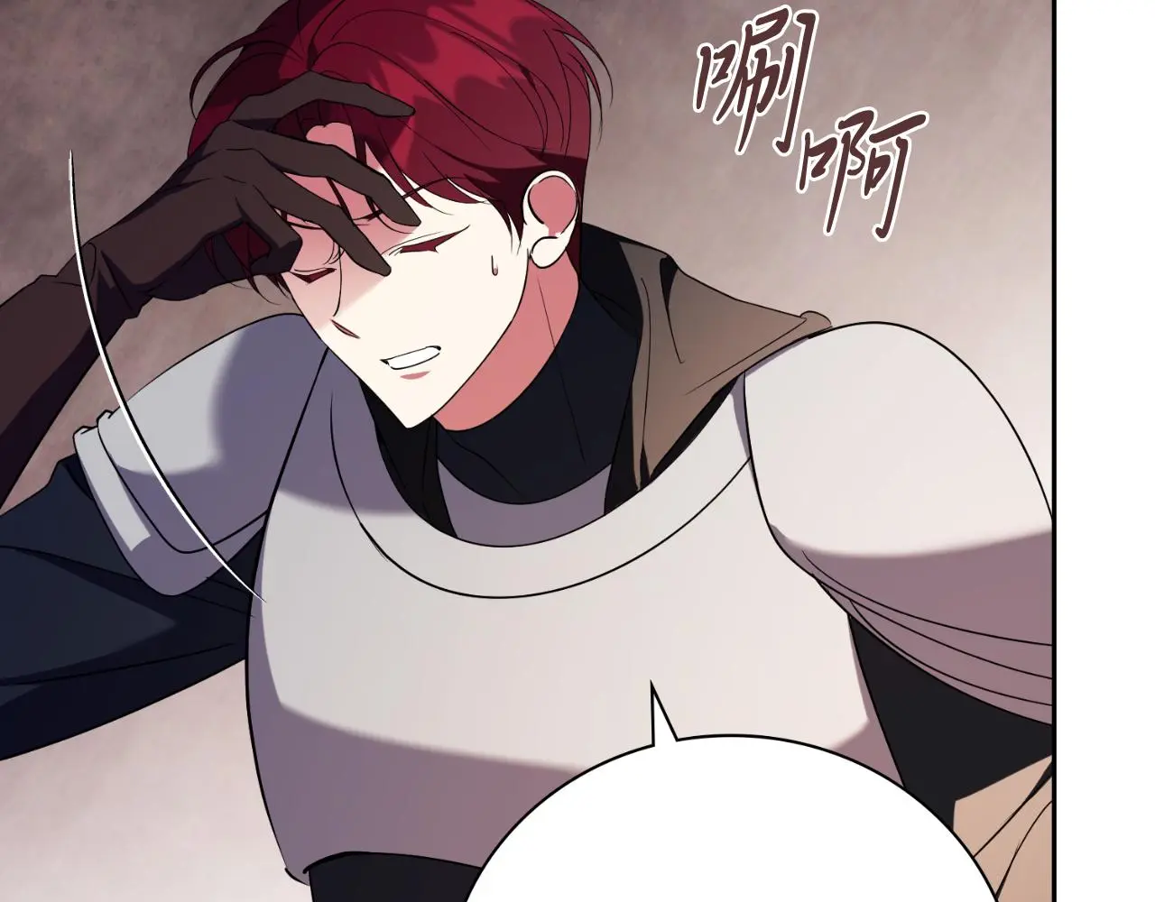 第29话 爱情 第148页