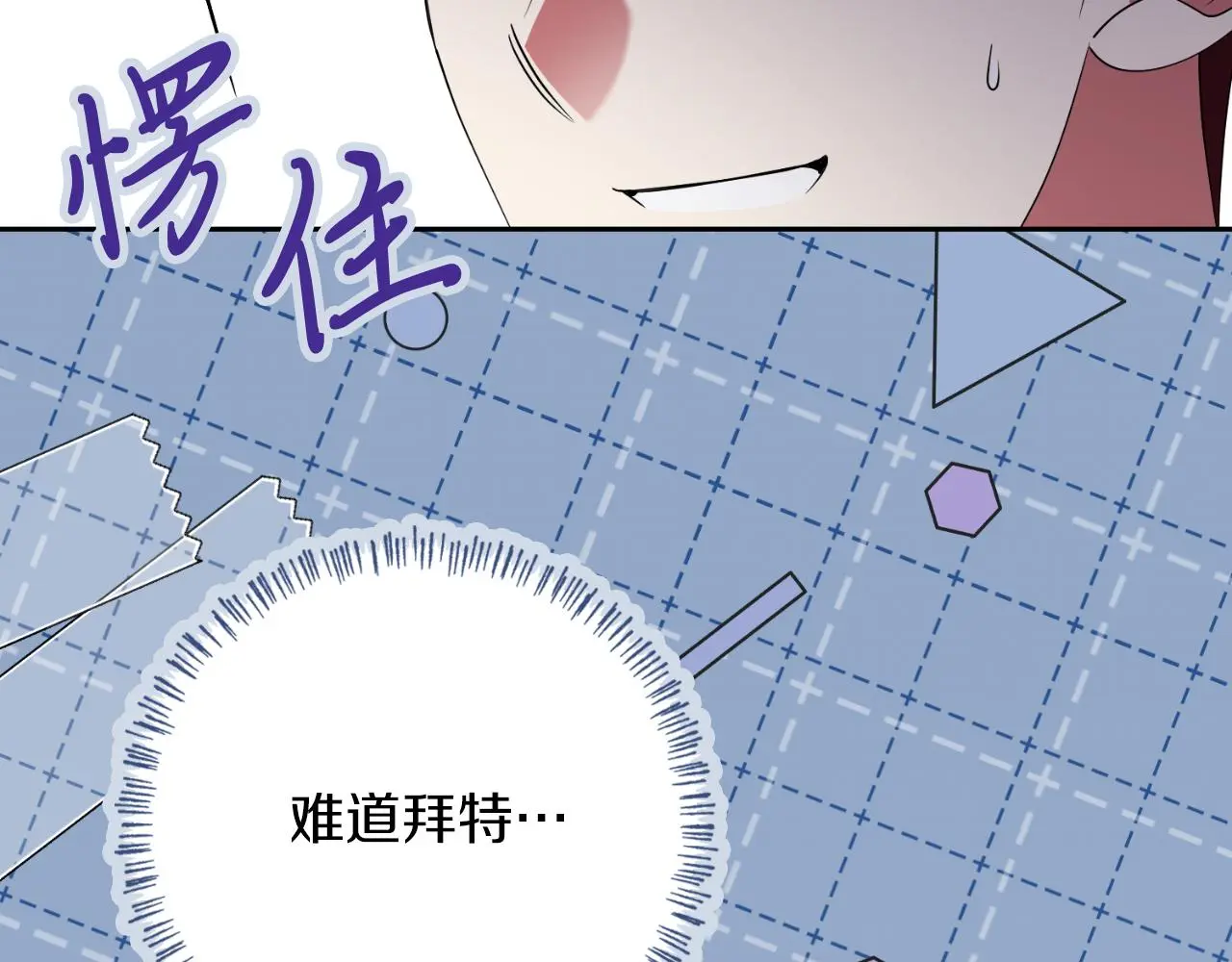 第29话 爱情 第162页