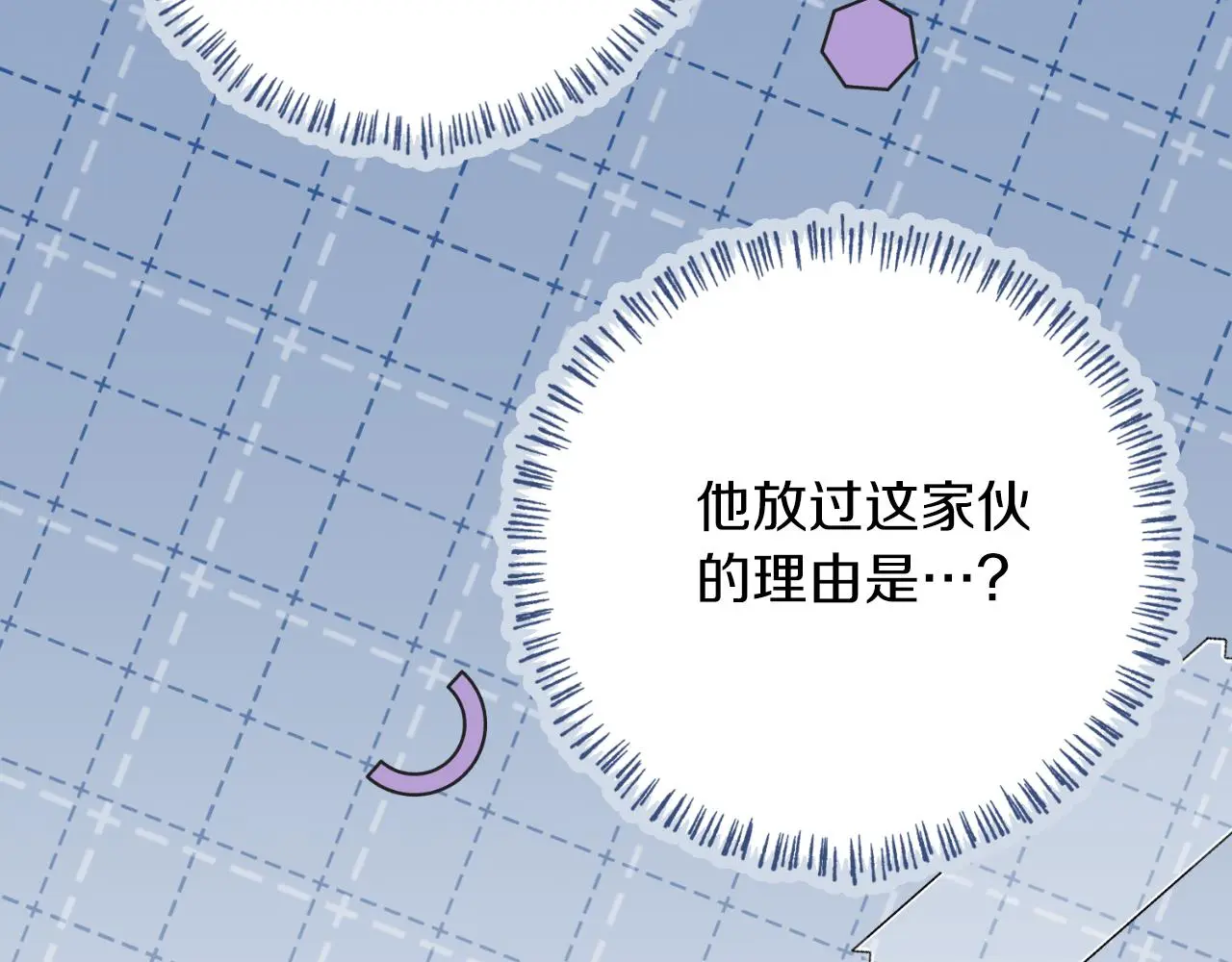 第29话 爱情 第163页