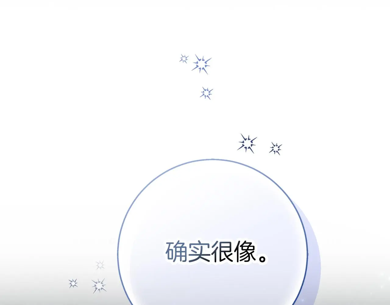 第29话 爱情 第165页