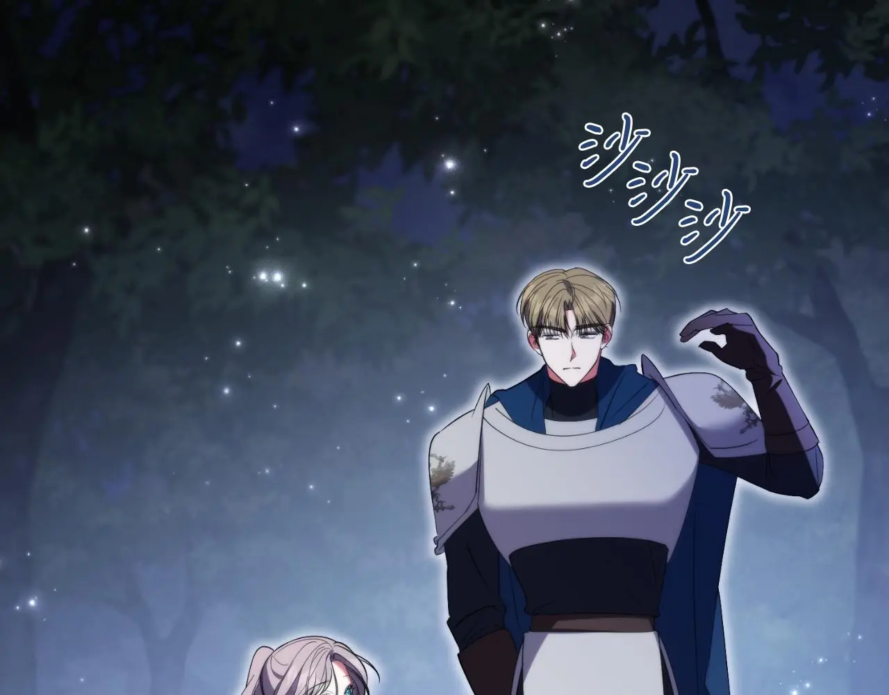 第29话 爱情 第169页