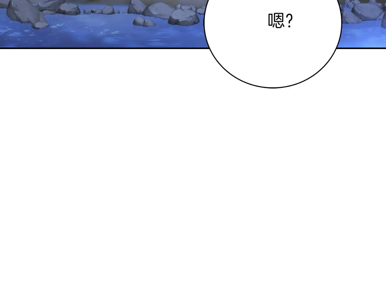 第29话 爱情 第171页