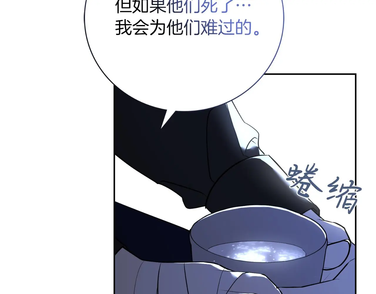 第29话 爱情 第181页